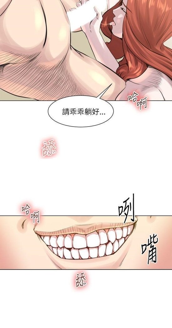 オフィストラブル