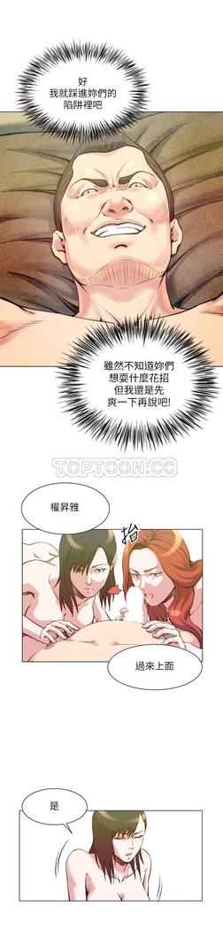 オフィストラブル