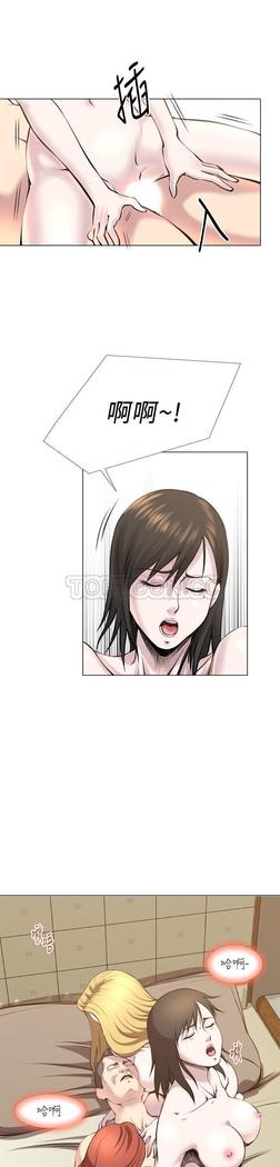 オフィストラブル