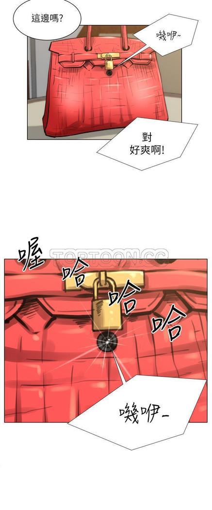 オフィストラブル