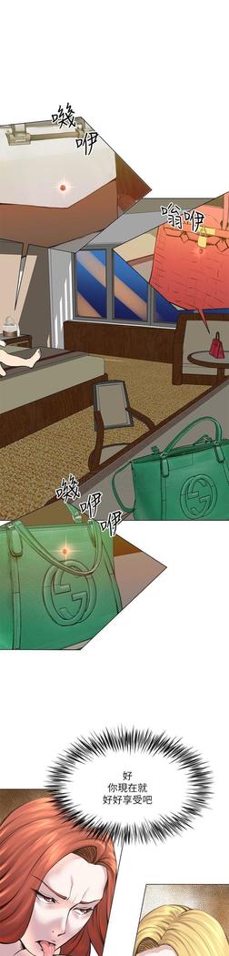 オフィストラブル