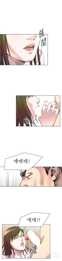 オフィストラブル