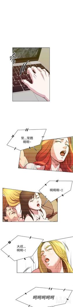 オフィストラブル