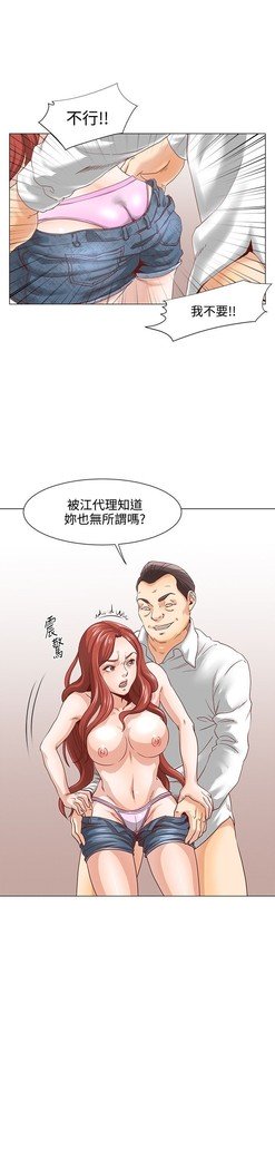 オフィストラブル