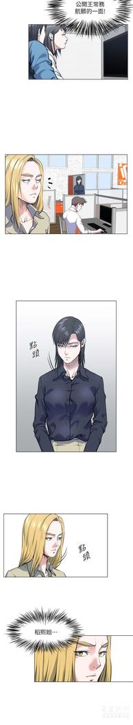 オフィストラブル