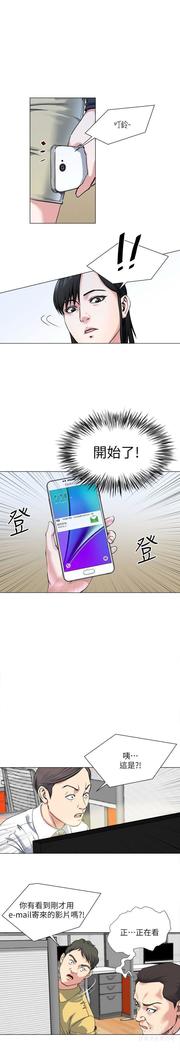 オフィストラブル