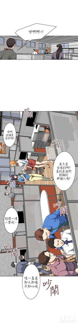 オフィストラブル