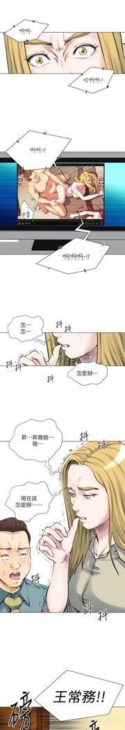 オフィストラブル