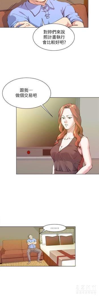 オフィストラブル