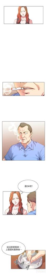 オフィストラブル