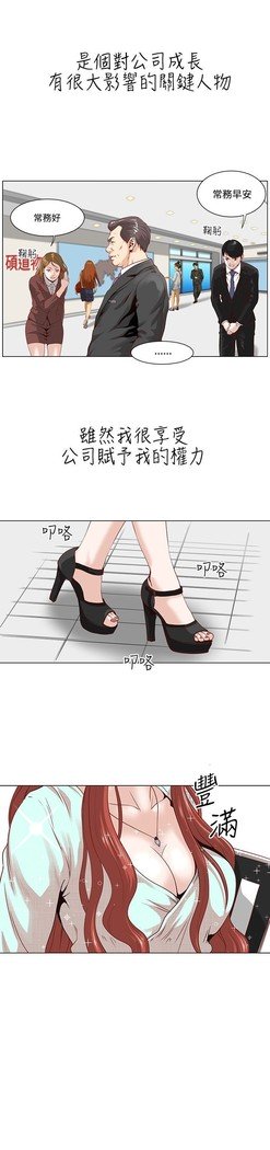 オフィストラブル