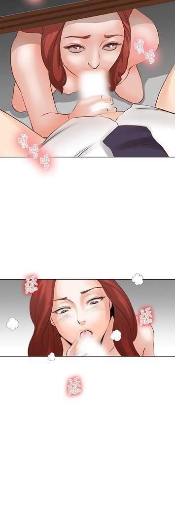 オフィストラブル