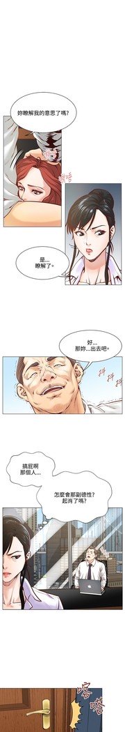 オフィストラブル