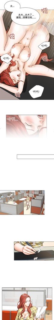 オフィストラブル