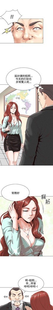 オフィストラブル