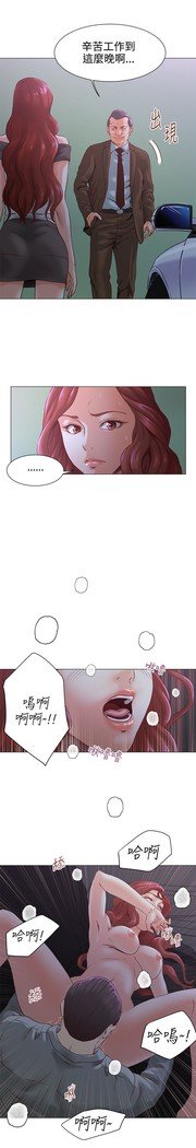 オフィストラブル