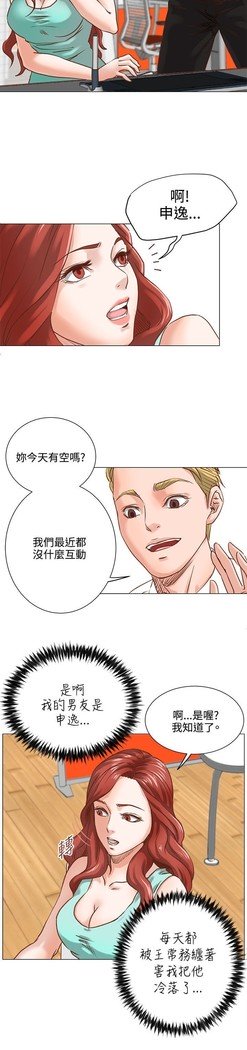 オフィストラブル