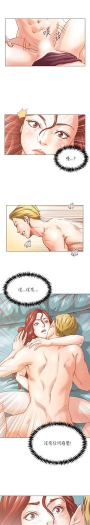 オフィストラブル