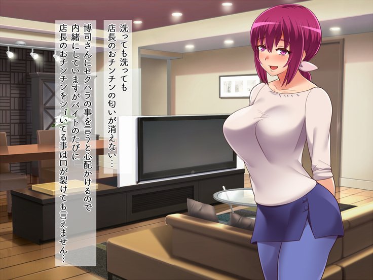 射精てんちょうのしゃせいかんり