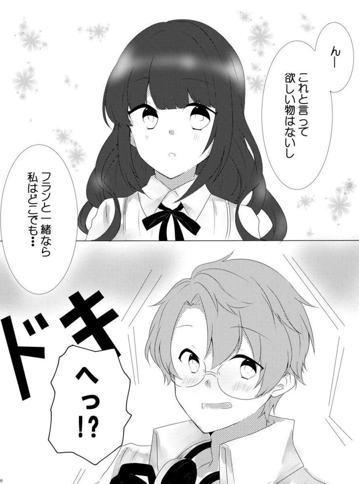 コドリアフラカルサンプルサンプル