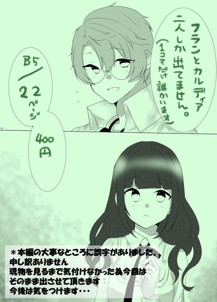 コドリアフラカルサンプルサンプル