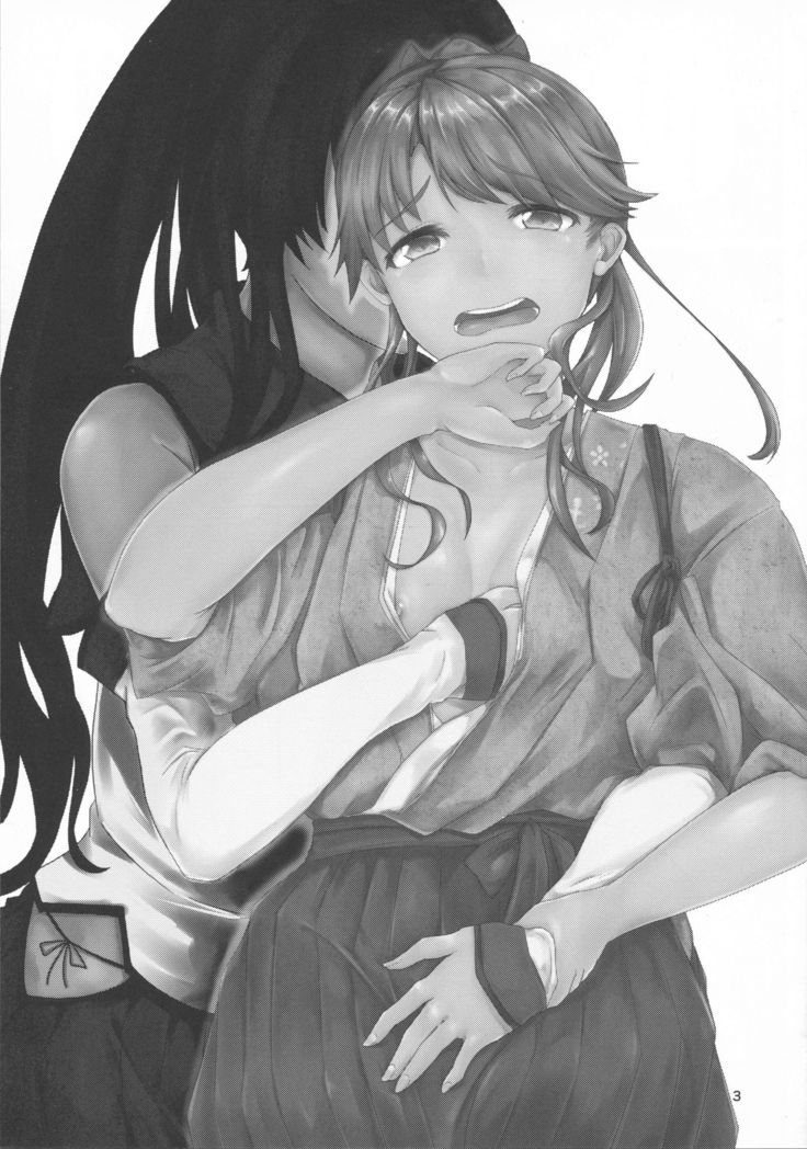 園楠ゆびにはまってイルのは