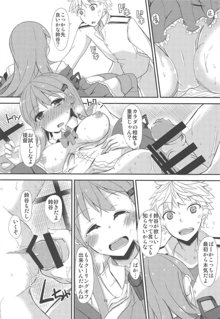 浮気鈴谷からイチャイチャスル艦隊これくしょんマンガ