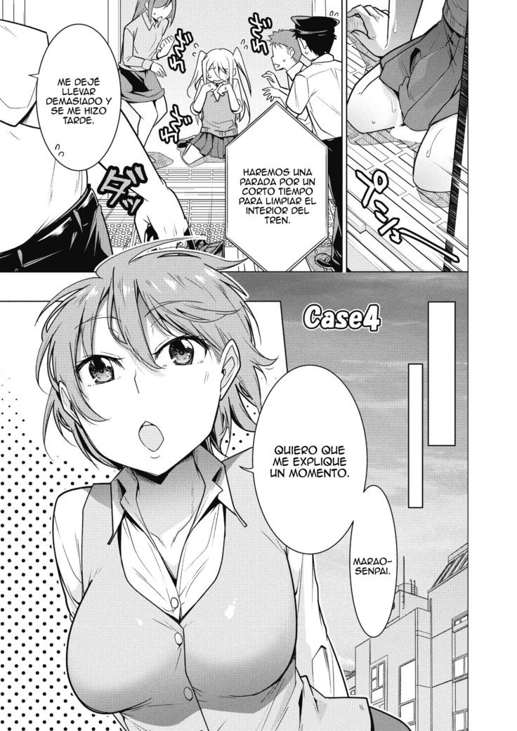 西村マラオの日条