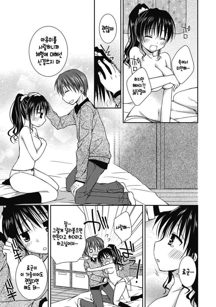 オッパイ一パイ夢オッパイ