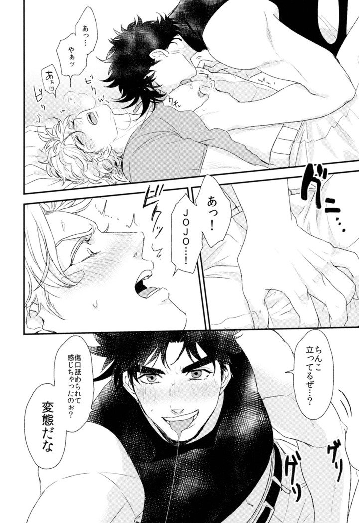 シーザーのはさみ