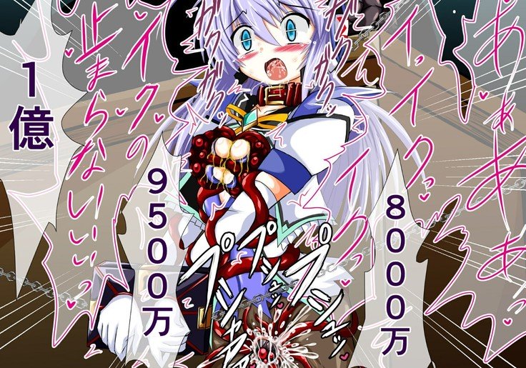 マハウゼンシ・インゴクヘン外伝