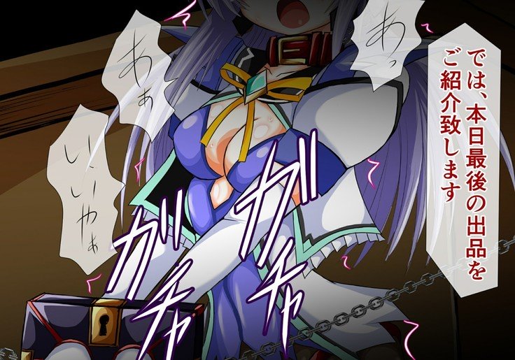 マハウゼンシ・インゴクヘン外伝