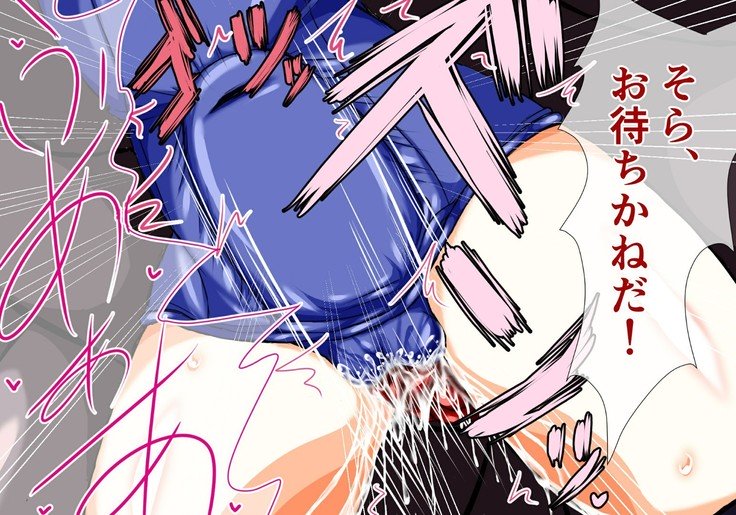 マハウゼンシ・インゴクヘン外伝