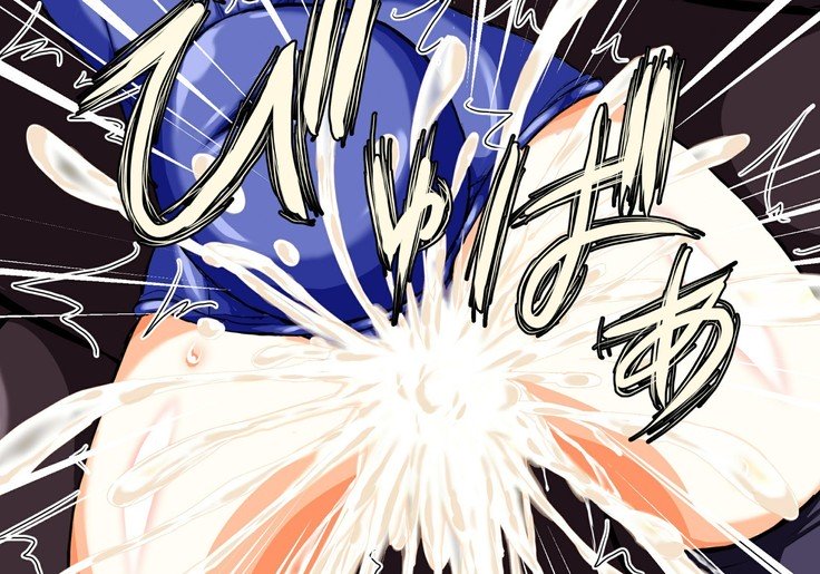 マハウゼンシ・インゴクヘン外伝