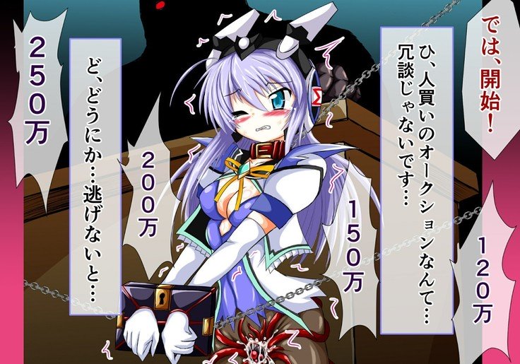 マハウゼンシ・インゴクヘン外伝