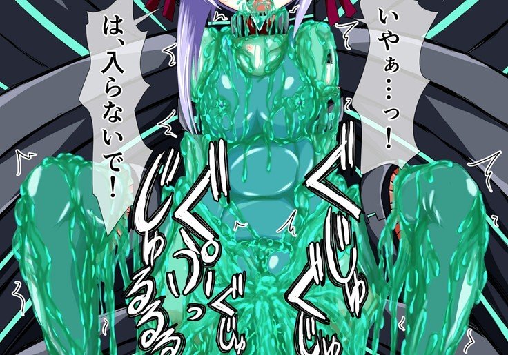 マハウゼンシ・インゴクヘン外伝