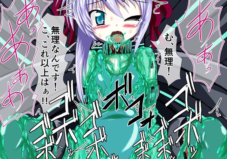 マハウゼンシ・インゴクヘン外伝