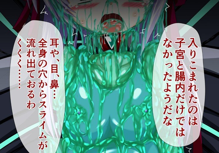 マハウゼンシ・インゴクヘン外伝