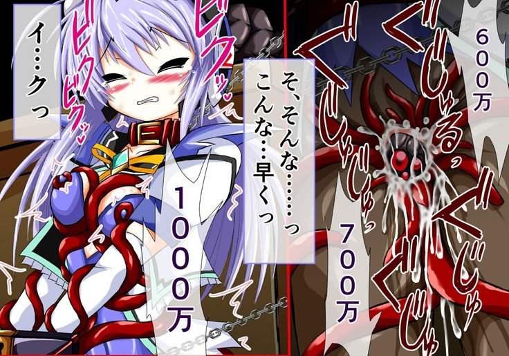 マハウゼンシ・インゴクヘン外伝