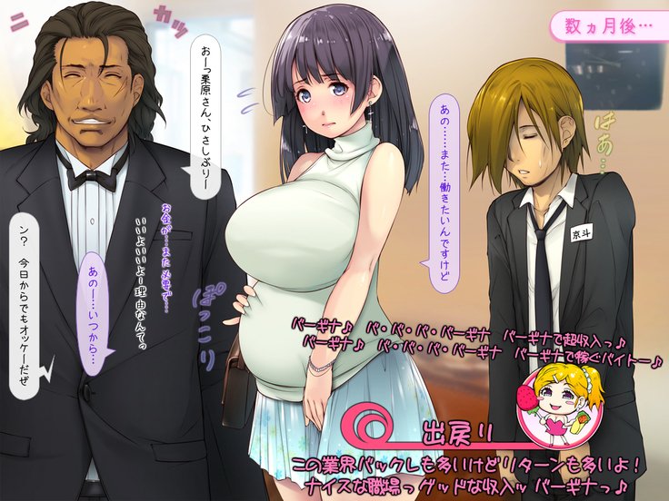 デモ風俗ではたりてみたけれど…