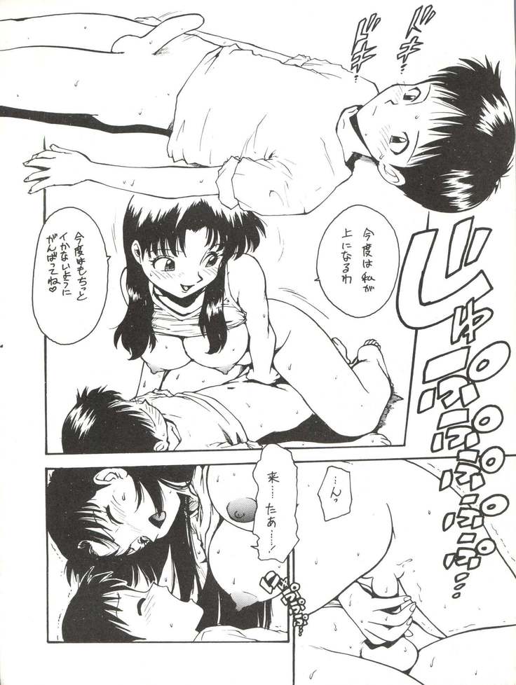 カルマII