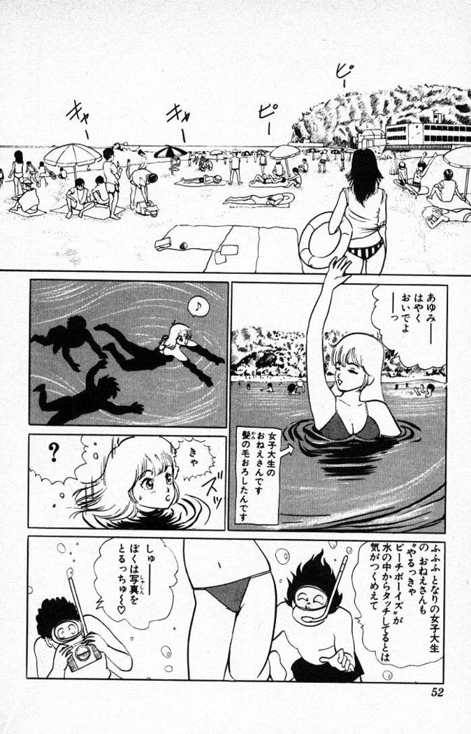 ヤルッカキシVol。 01-Vol。 06