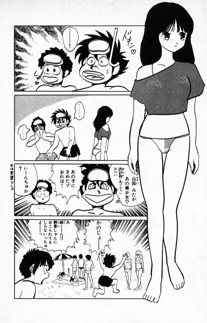 ヤルッカキシVol。 01-Vol。 06