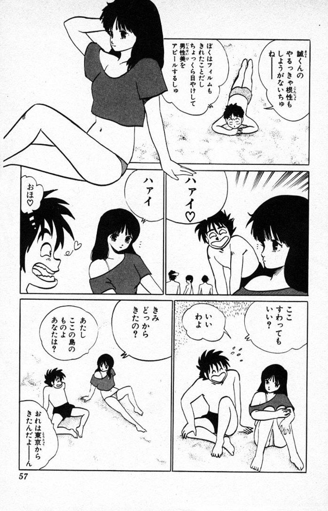 ヤルッカキシVol。 01-Vol。 06