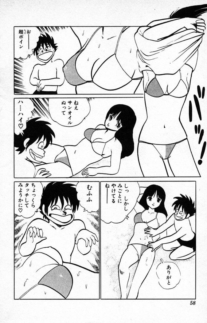 ヤルッカキシVol。 01-Vol。 06