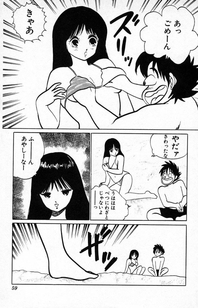 ヤルッカキシVol。 01-Vol。 06