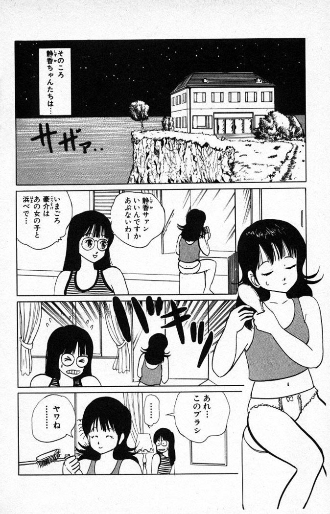 ヤルッカキシVol。 01-Vol。 06