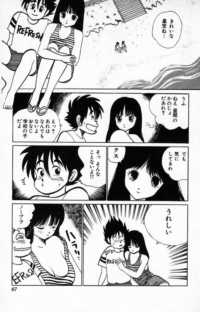 ヤルッカキシVol。 01-Vol。 06