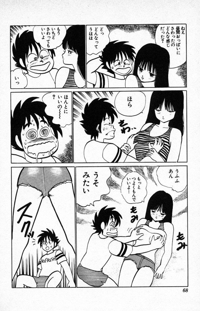 ヤルッカキシVol。 01-Vol。 06