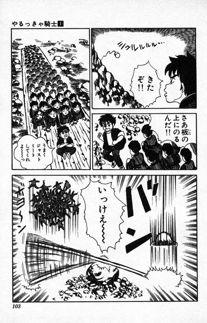 ヤルッカキシVol。 01-Vol。 06